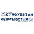 R8-v-15707